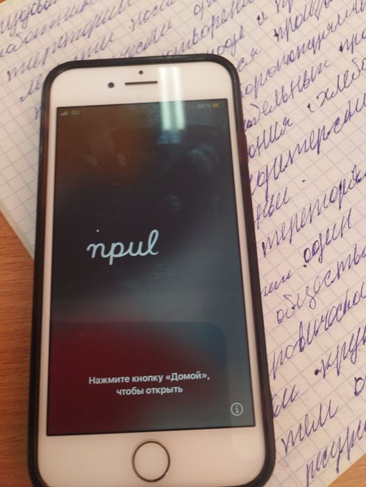 Продам в идеальном состоянии