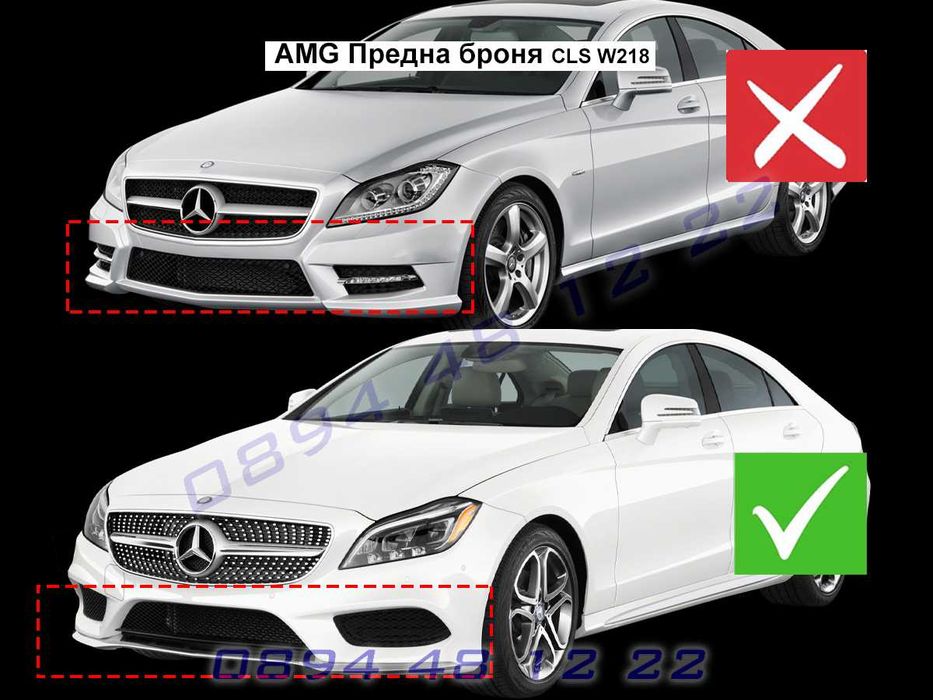 Тунинг Добавка Сплитер Спойлер Броня Mercedes CLS W218 Мерцедес ЦЛС