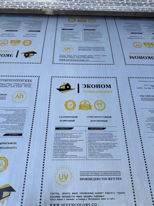 Лексан Полигал Стандарт Израиль оптовые  цены от дилера в Узбекистане