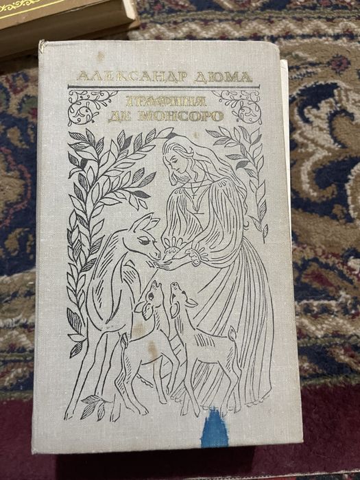 Художественная литература