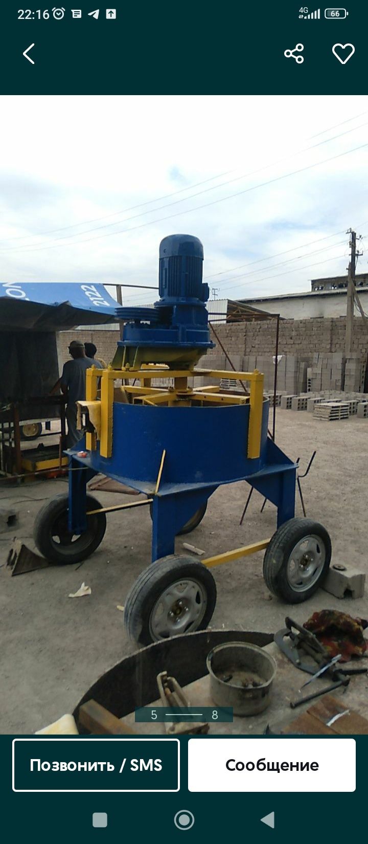 Шлакаблок шлакоблок оборудование йигиб берамиз