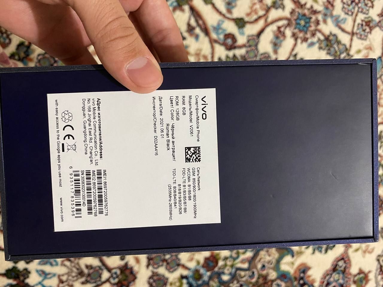 Vivo V21e 8/128 gb ideal 1 oyli srochna sotiladi kelishamiz