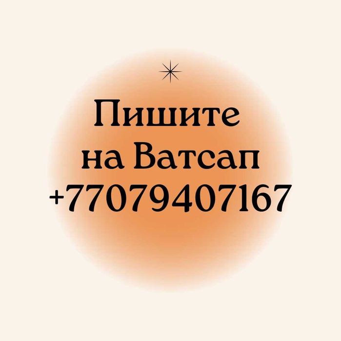 Деньги под процент | Ақша | Деньги без предоплаты | Кредит