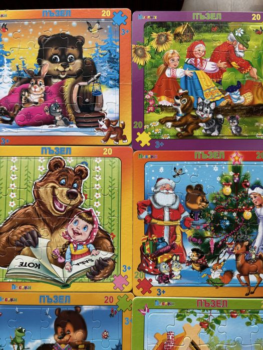 Пъзели от 20 части