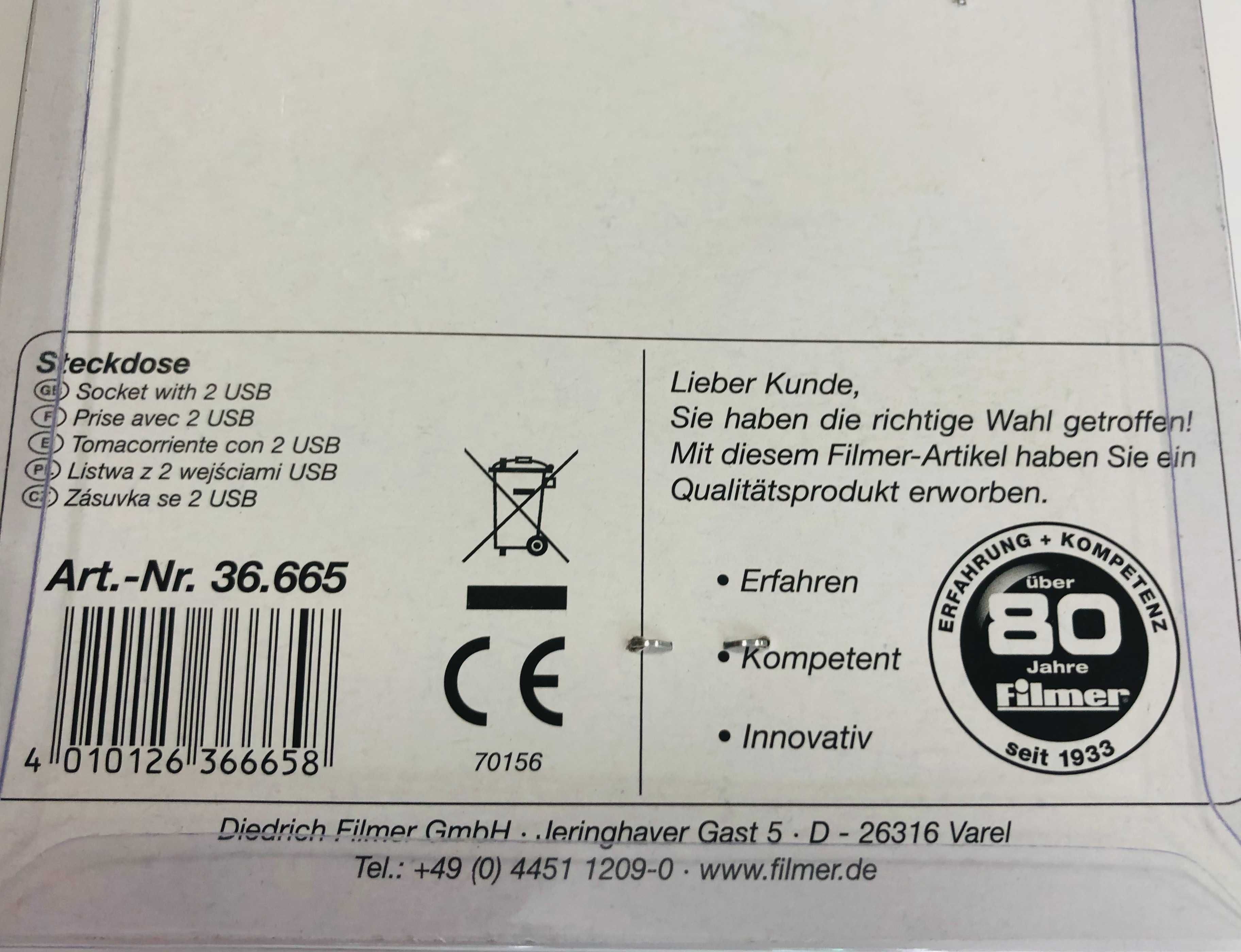 гнездо, букса за запалка на автомобил, 2 USB, 12/24 V, Германия