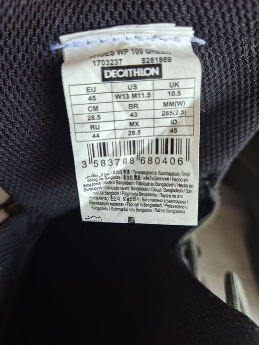 Bocanci vânătoare/ pescuit