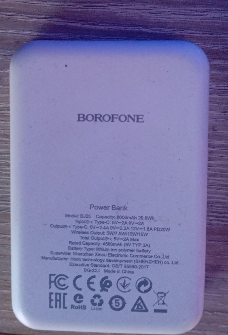 Продам беспроводную зарядку borofone