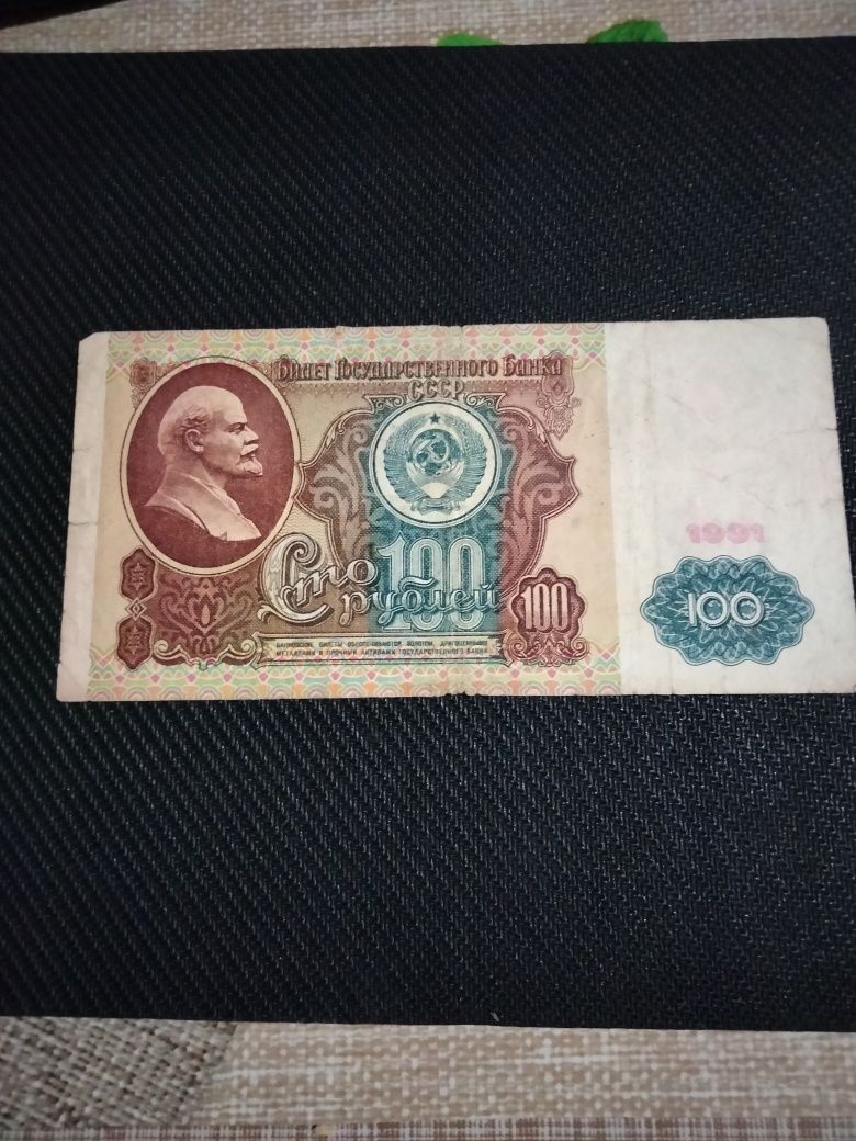 Bancnote 1991, românești și rusești.