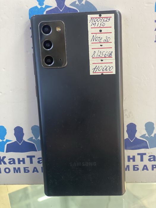 Samsung Note 20 8/256 gb  Астана жантас ломбард ТД Акжайык