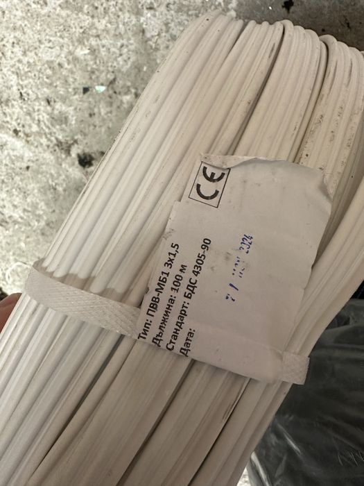 Кабели свт, пвв по 100м