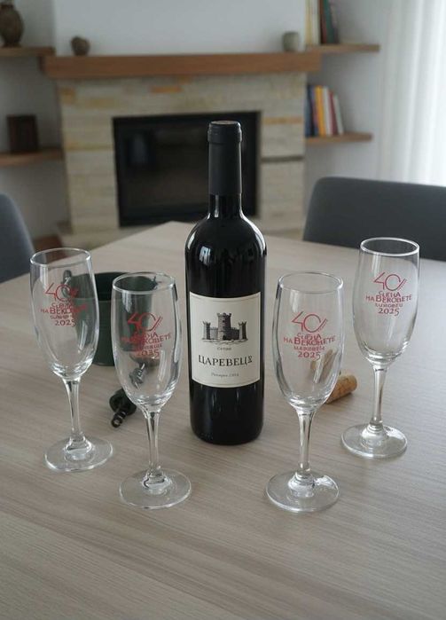 Чаши от лимитирана серия