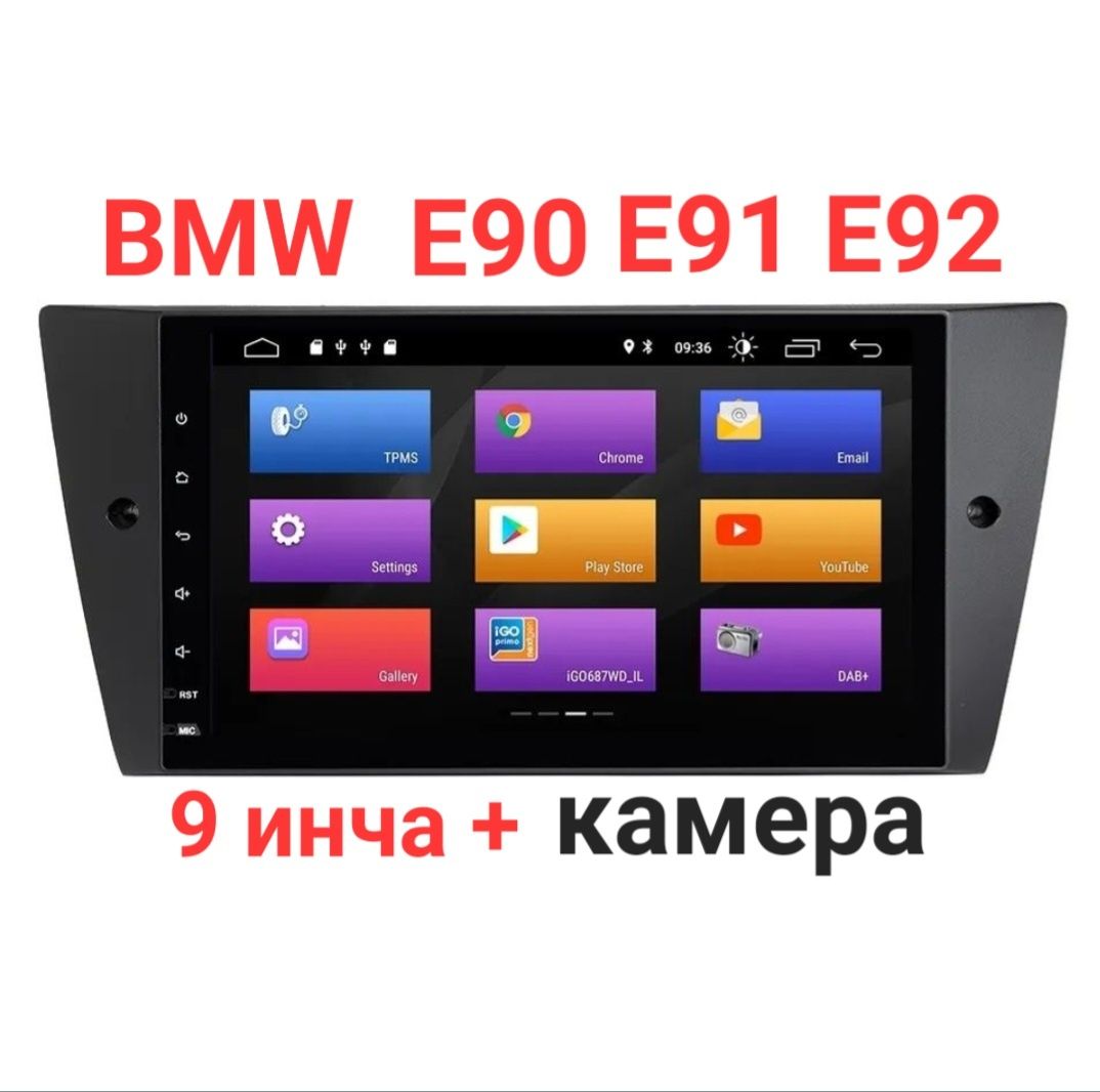 Мултимедия BMW E90 E91 E92 E93 Бмв навигация Android андроид камера
