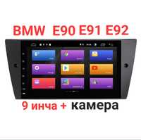 Мултимедия BMW E90 E91 E92 E93 Бмв навигация Android андроид камера