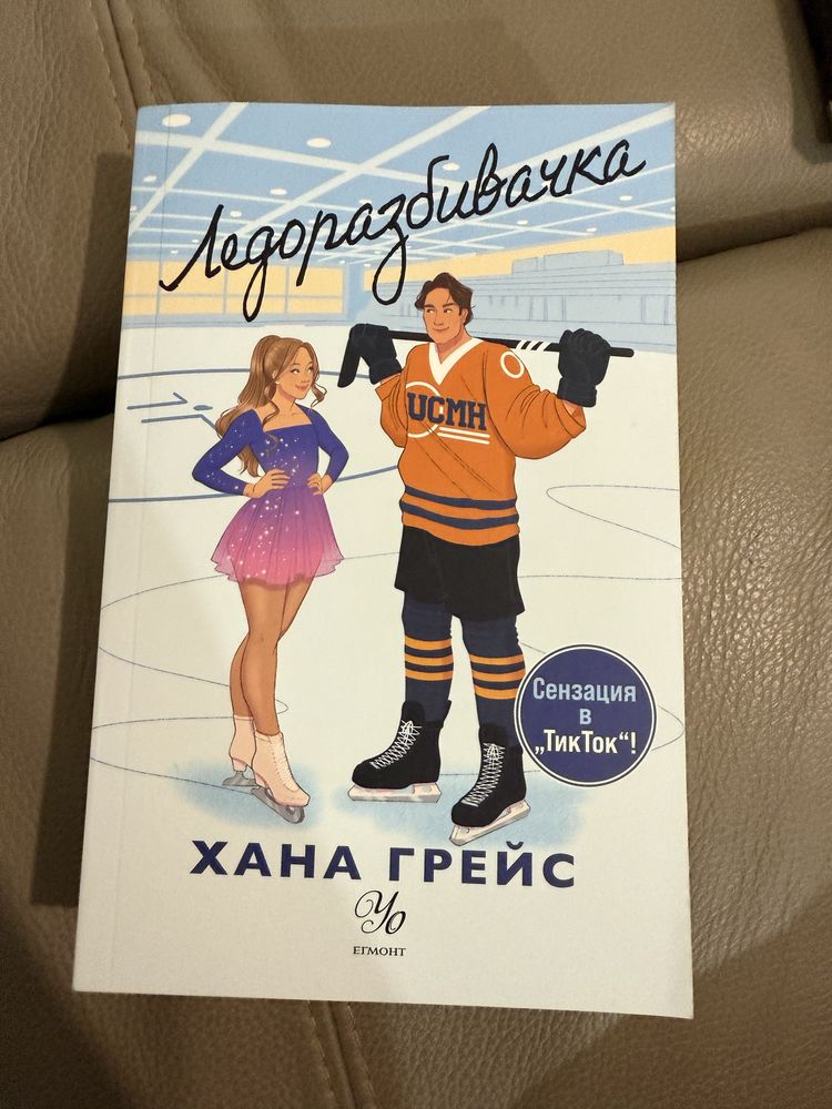 Книги на един прочит