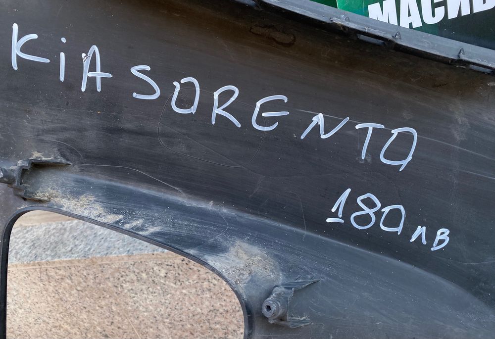 Броня предна брони за Киа Соренто Kia Sorento