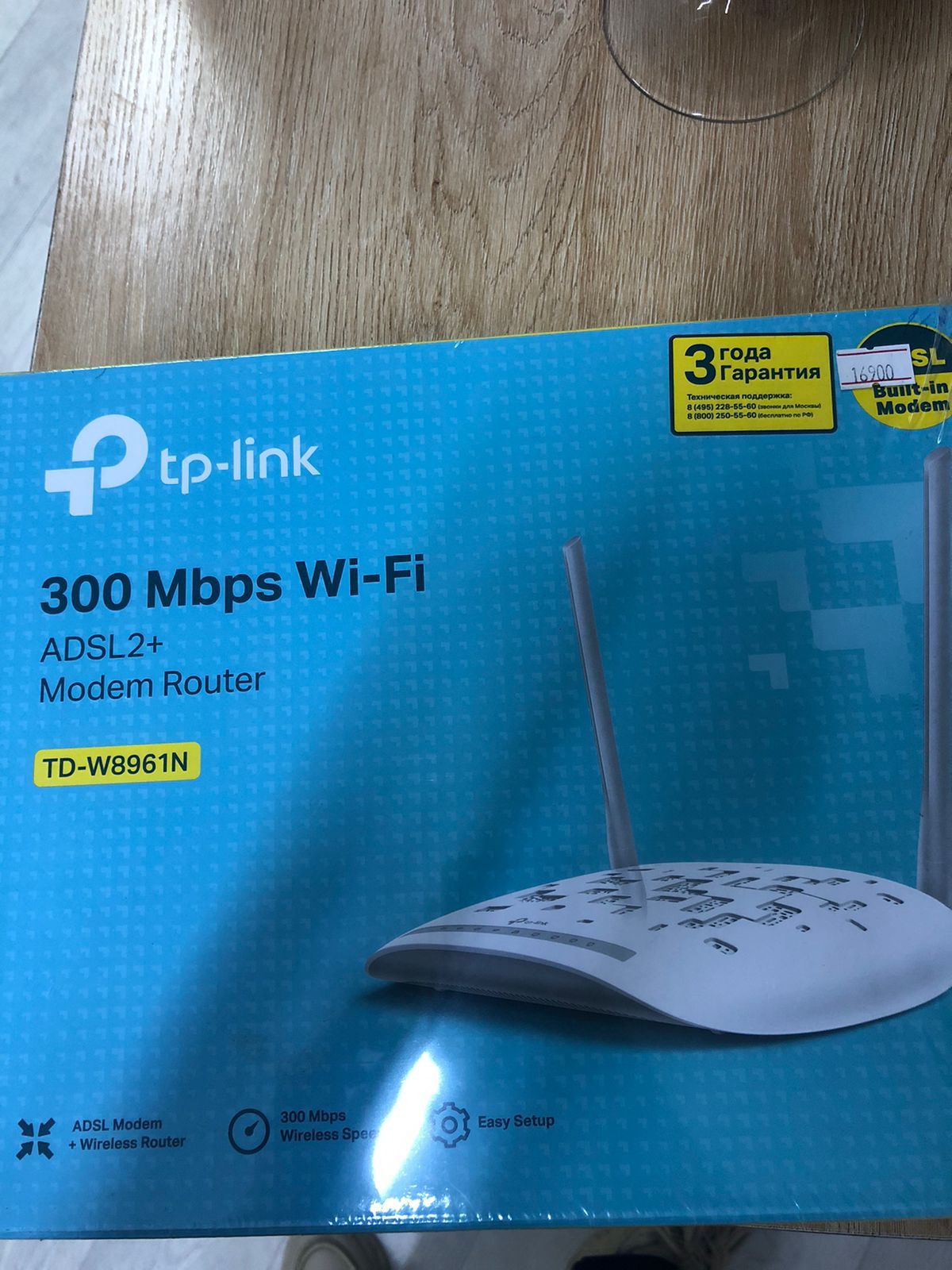 Модем  ADSL роутер