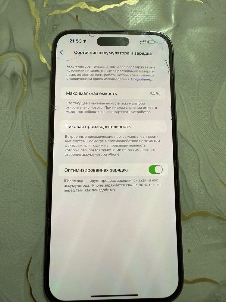 Iphon 14 pro max