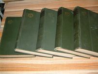 Енциклопедия  от 1960г.  Том 5,6 7 8 9