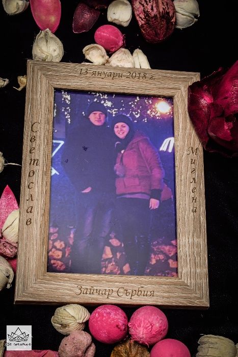 Гравирани рамки за снимки с размер 10Х15см.