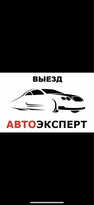 Авто проверка / авто эксперт / авто подбор / Атырау / толщиномер TPMS