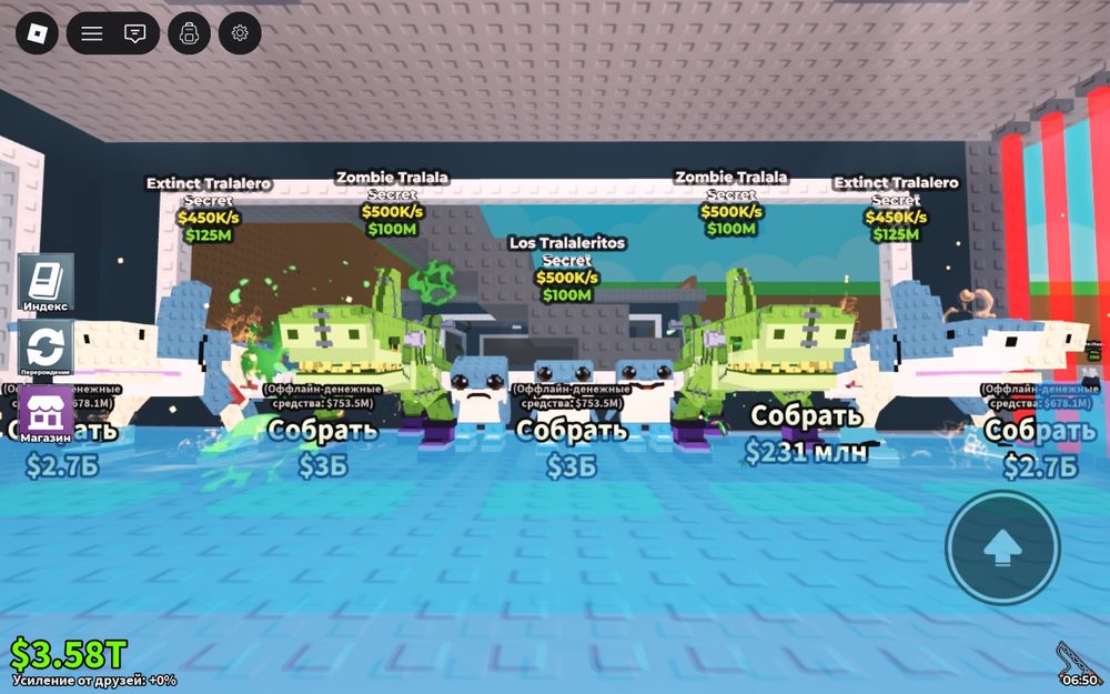 Продаю секретных брейнротов в Steal a Brainrot