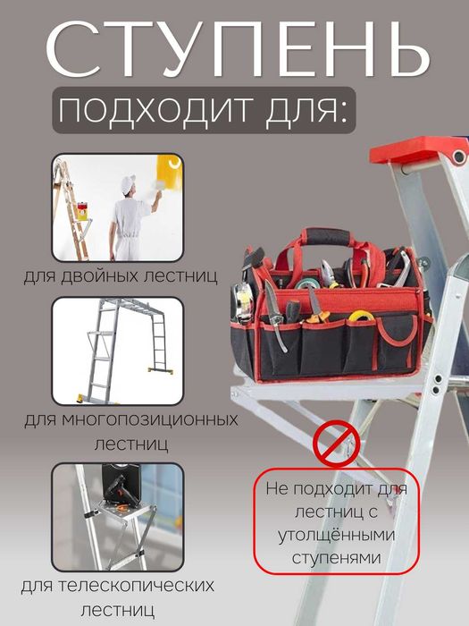 Лестничная полка площадка, подставка навесная, ступень, до 150 кг