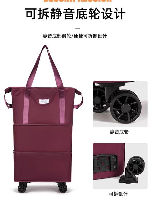 Дорожная складная сумка на колёсиках