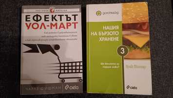 Книги на български език