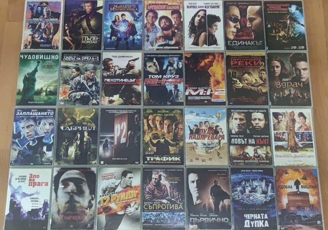 DVD-Филми/Всеки по 6 лева/