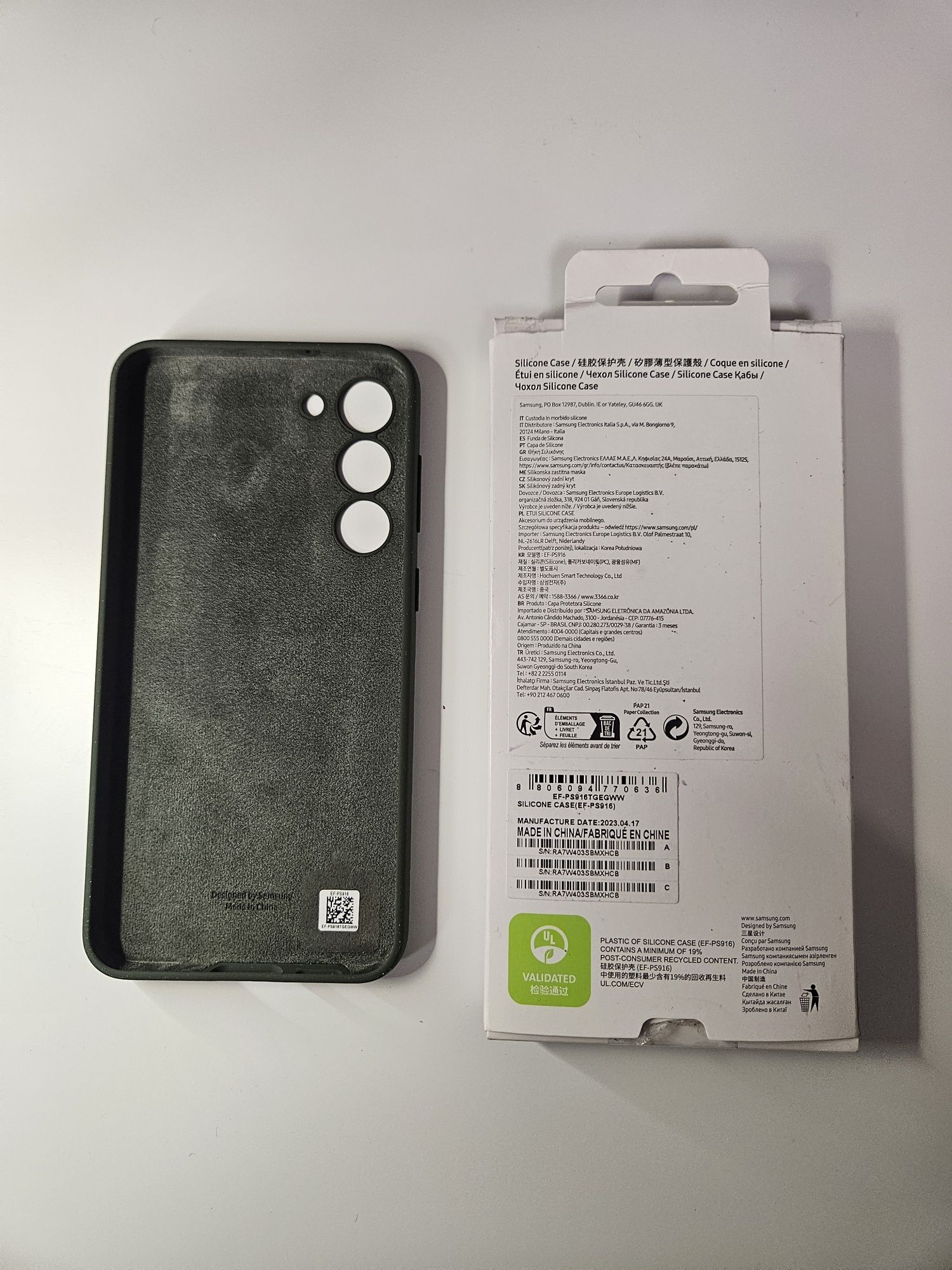 Оригинален калъф за телефон Samsung Galaxy  S23 plus