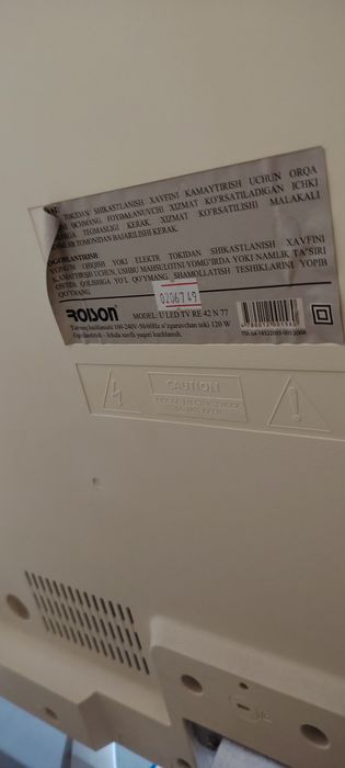 43 дюймовый обычный Roison original