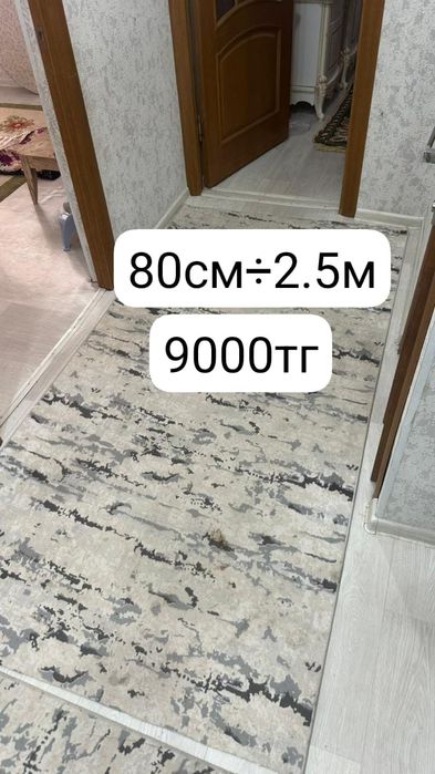 Тез арада дорошкалар сатылады