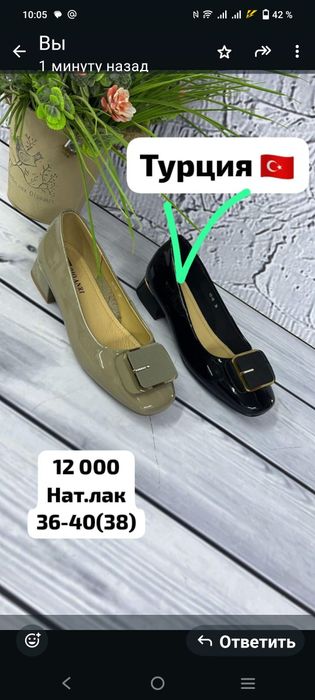 Продам туфли Турция натуральная лаковая кожа