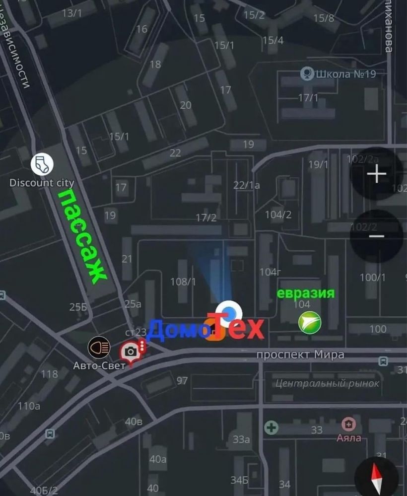 Радио б/у работает