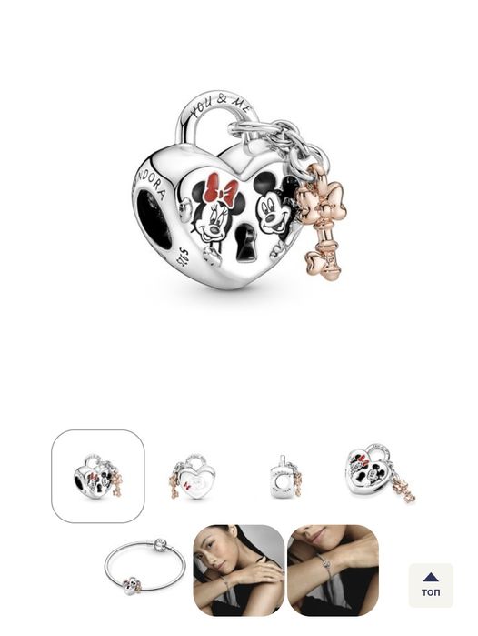 Оригинален талисман Pandora