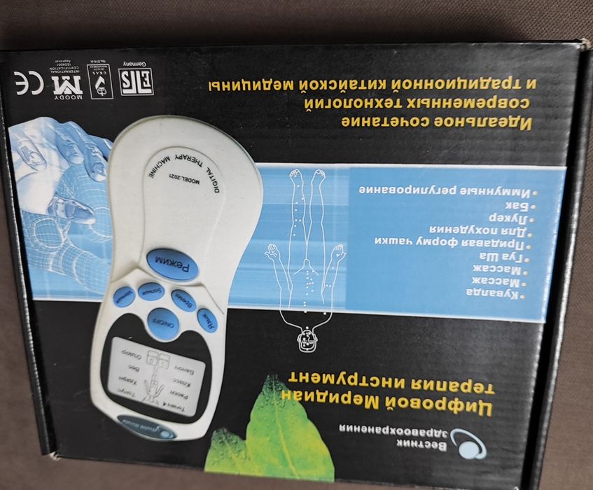 Цифровой меридиан импульсный инструмент KH-1334