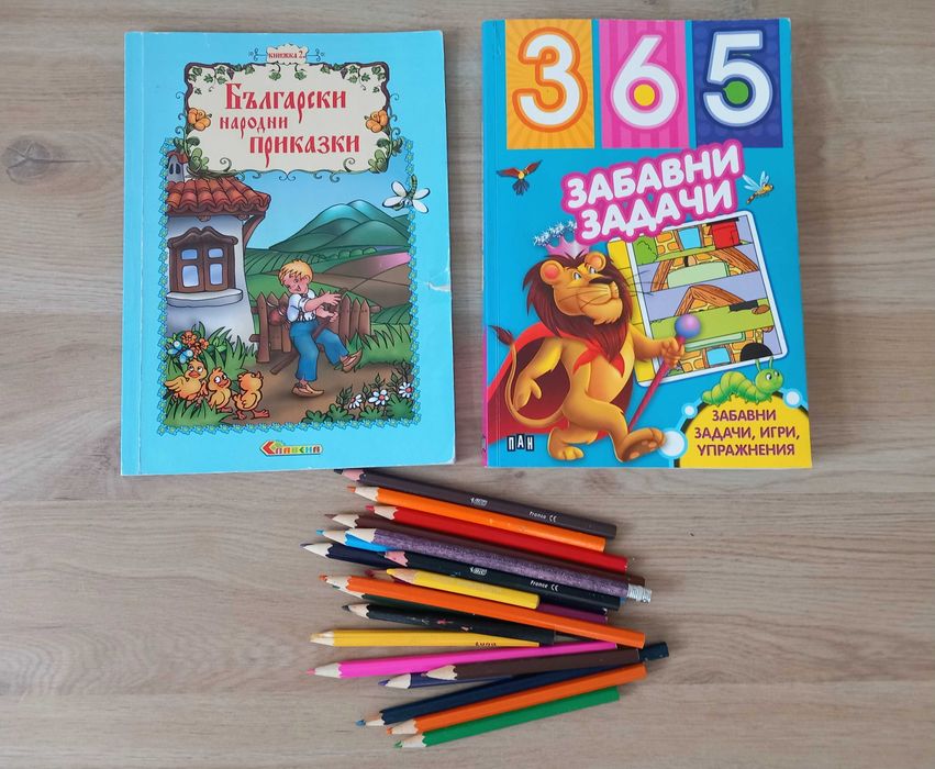 Детски забавни книги