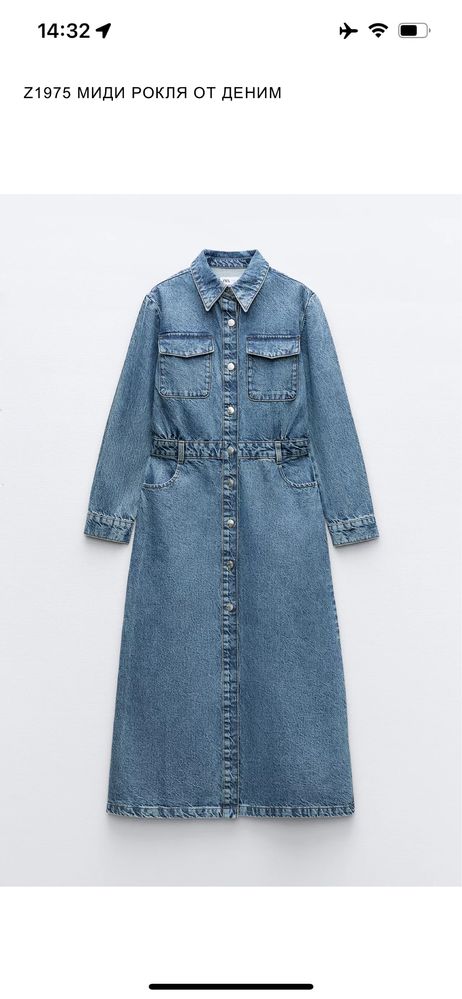 Дънкова рокля Zara denim