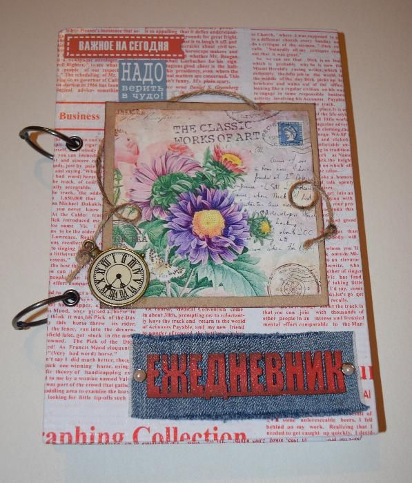 Блокнот ручной работы