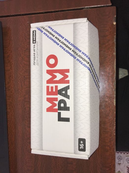 Продам настольную игру мемограм