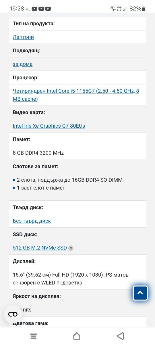 hp pavilion 15 i5