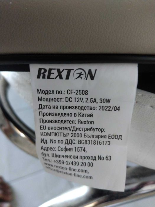 Продавам масажор