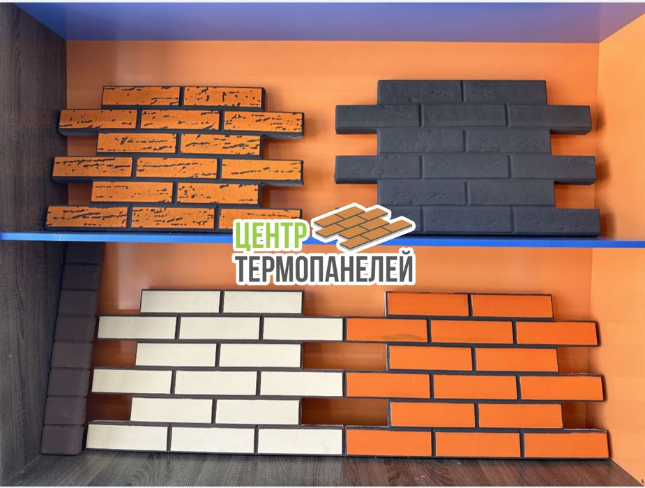 Облицовочные панели | термопанели | фасадные панели | кирпич клинкер
