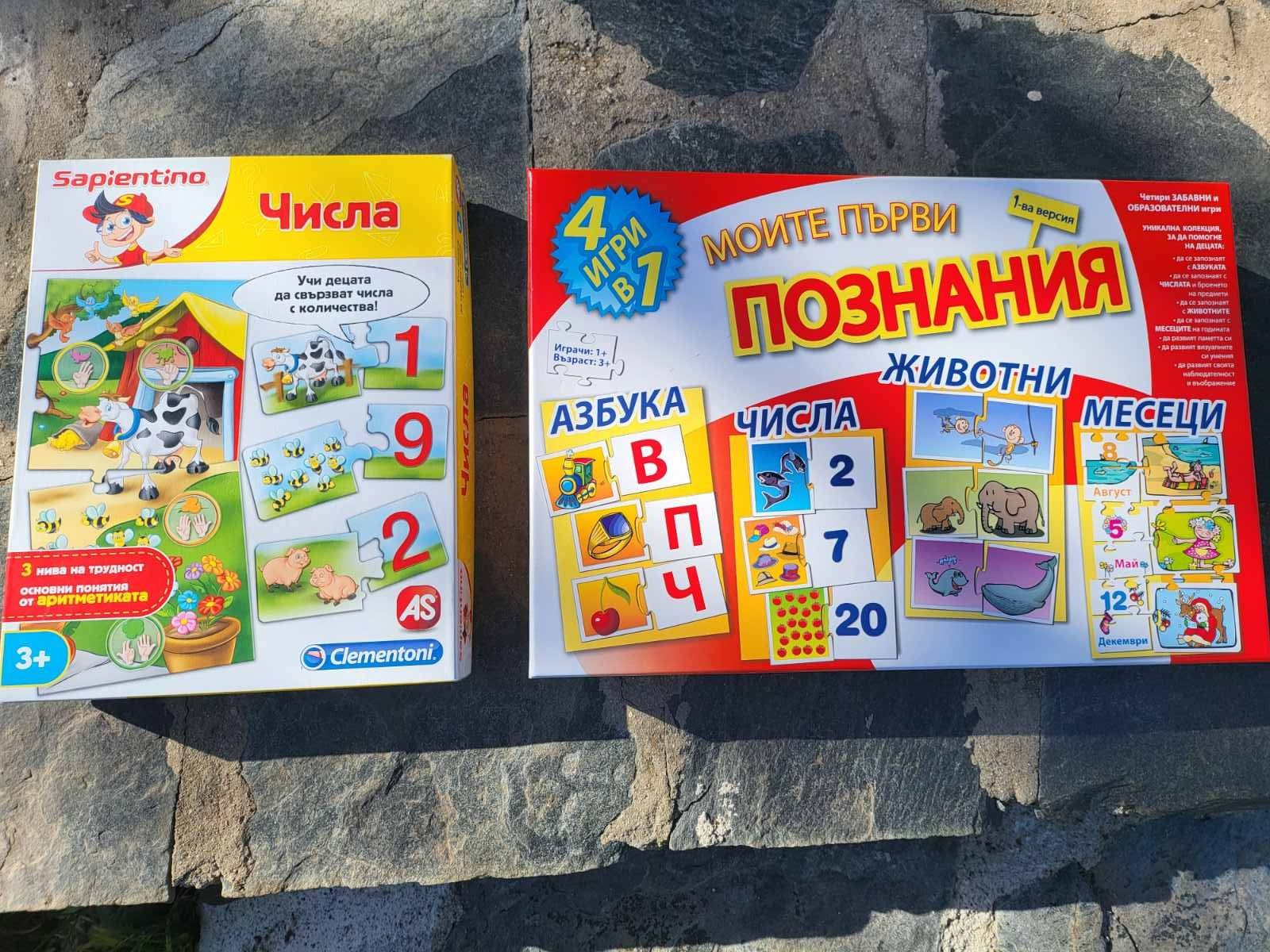 Настолни образователни игри