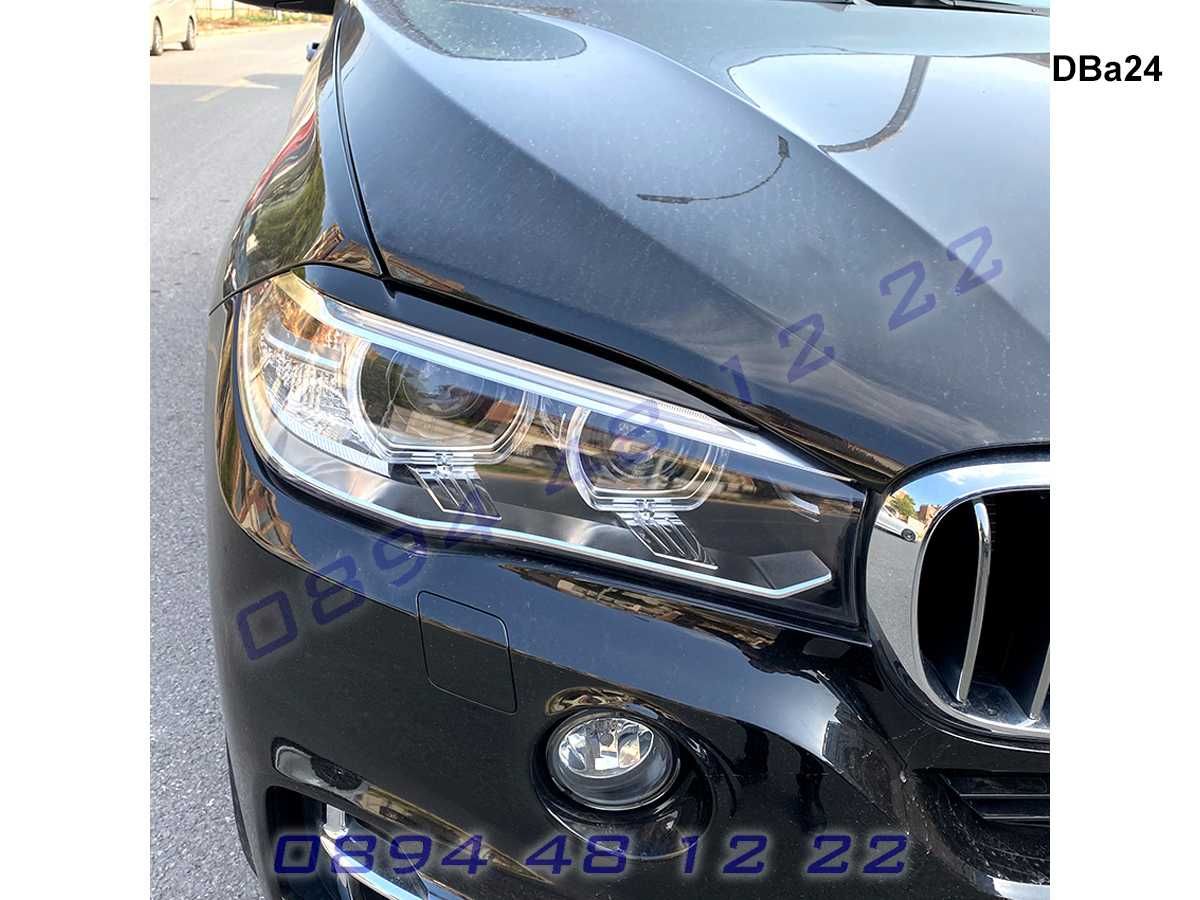 Тунинг Горни Вежди Бленди Фарове Фар BMW X5 F15 X6 F16 БМВ Х5 Ф15 Х6