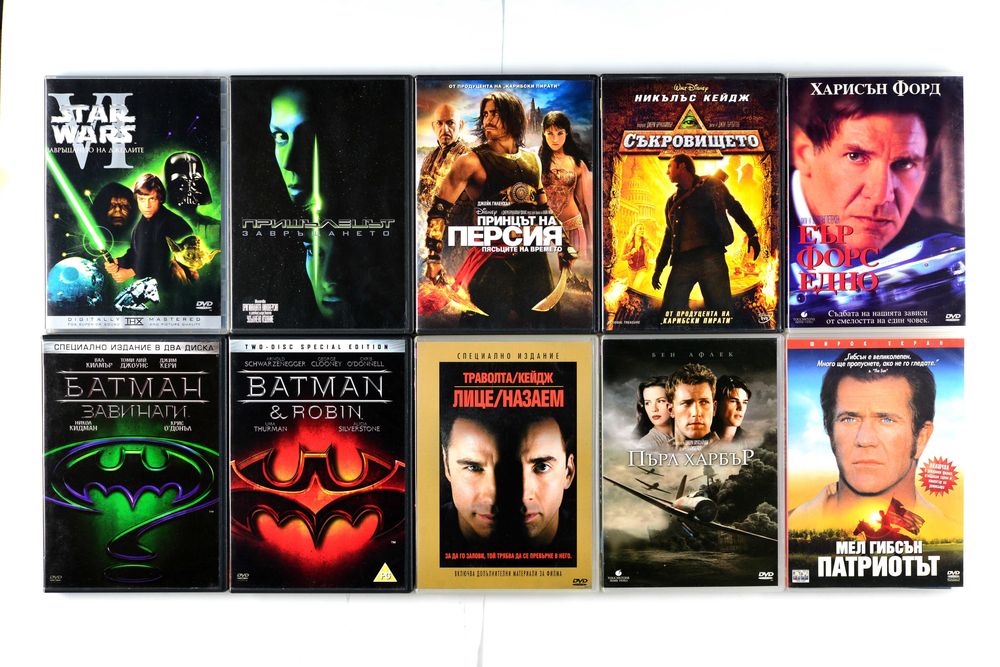 Оригинални ДВД филми с БГ субтитри DVD