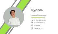 Презентации на заказ | Для выступлений | Бизнеса | Коучинга