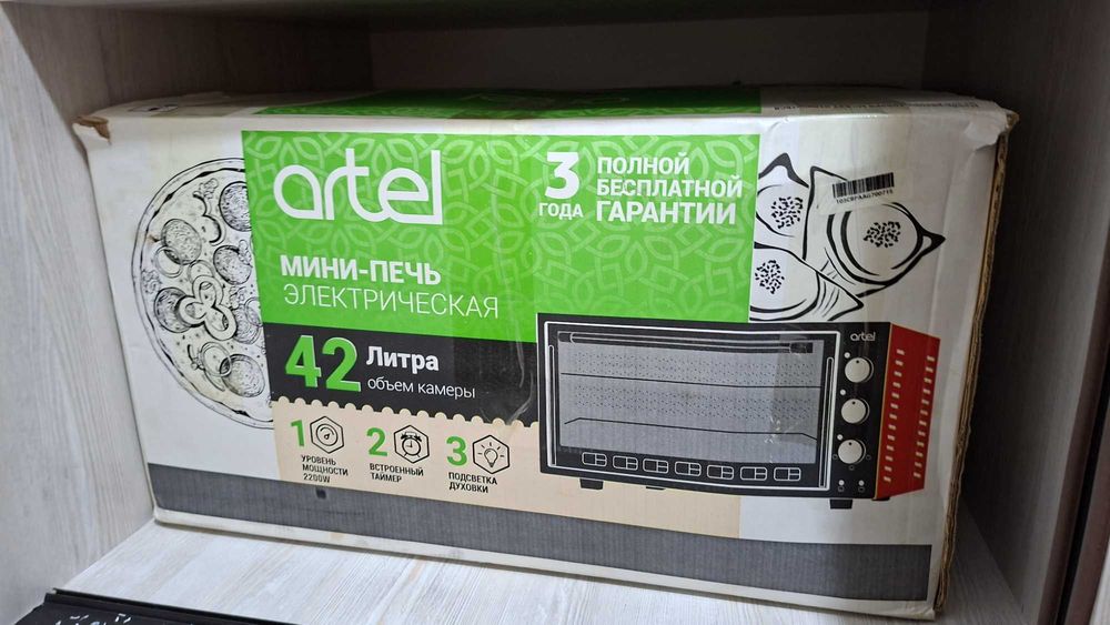 Artel Pechka 42 literlik yangi