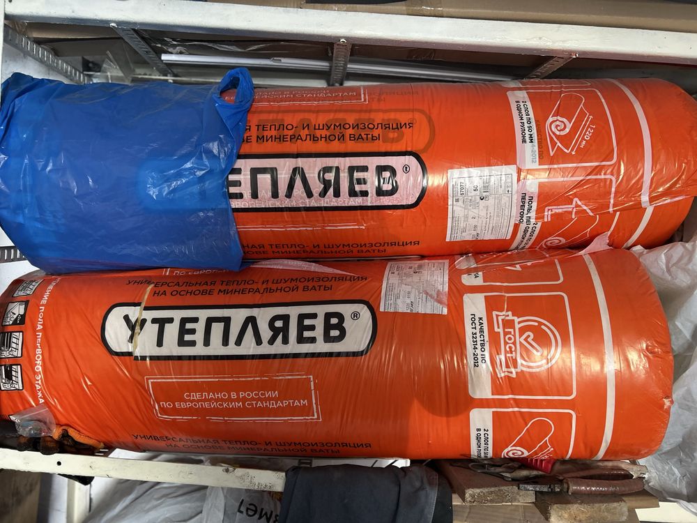 Утеплитель Утепляев