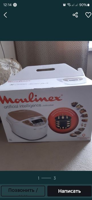 Мультиварка Moulinex новая